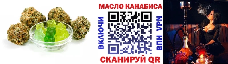Canna-Cookies конопля omg сайт Волчанск