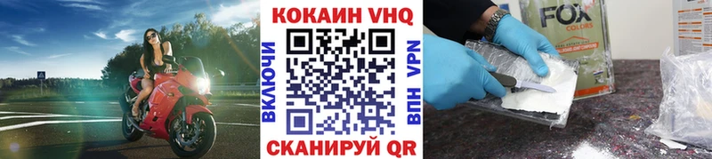 ОМГ ОМГ сайт  Волчанск  Кокаин Эквадор 