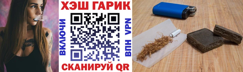 продажа наркотиков  Волчанск  Гашиш гашик 