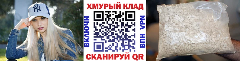 ГЕРОИН Heroin  наркошоп  Волчанск 