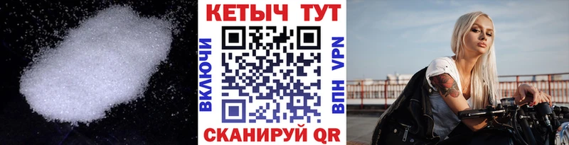 закладка  Волчанск  Кетамин ketamine 