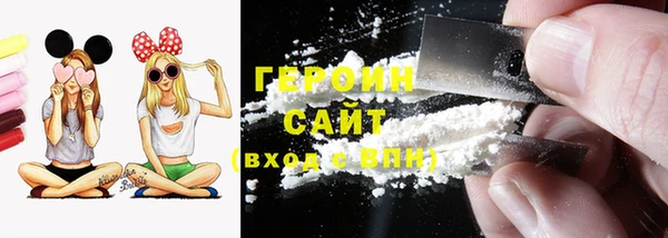 стаф Беломорск