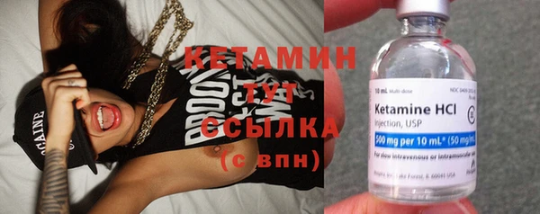 стаф Беломорск