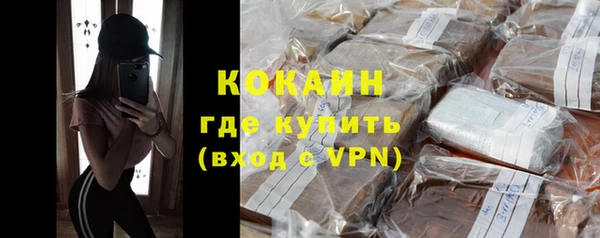 марки nbome Белокуриха