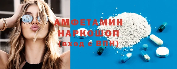 марки nbome Белокуриха