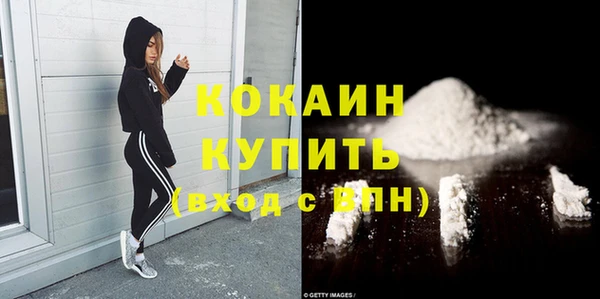 марки nbome Белокуриха
