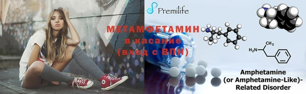 марки nbome Белокуриха