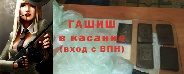 марки nbome Белокуриха