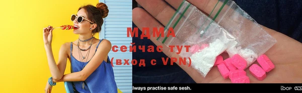 марки nbome Белокуриха