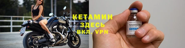 стаф Беломорск
