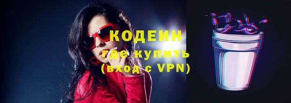 PSILOCYBIN Белоозёрский