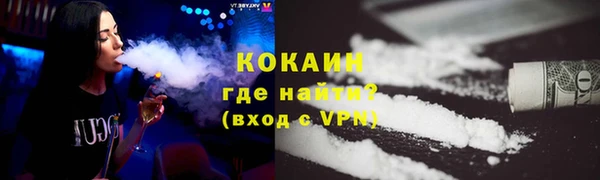 марки nbome Белокуриха