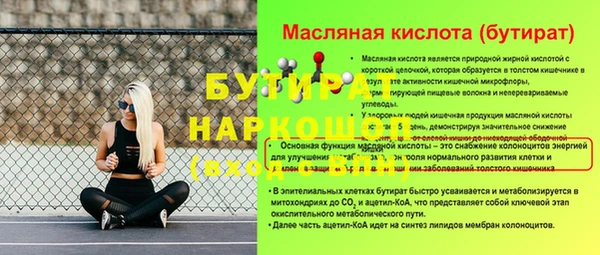 марки nbome Белокуриха