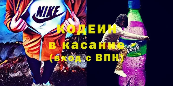 марки nbome Белокуриха