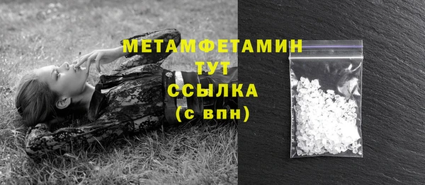 PSILOCYBIN Белоозёрский