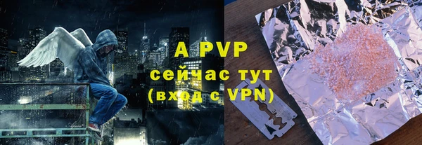 стаф Беломорск
