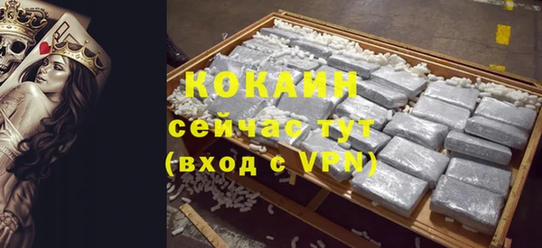 стаф Беломорск