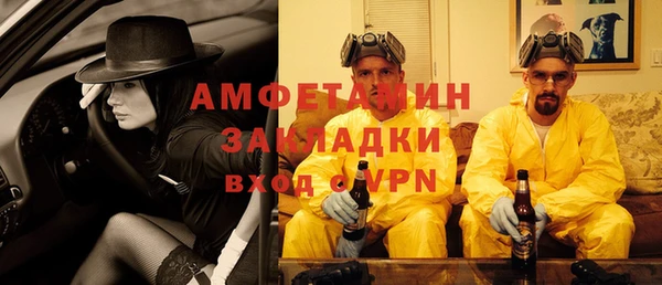 марки nbome Белокуриха