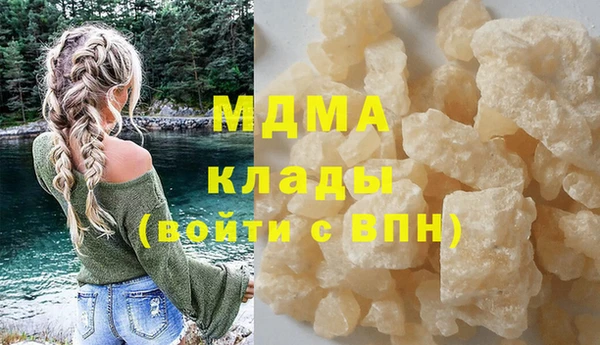 стаф Беломорск