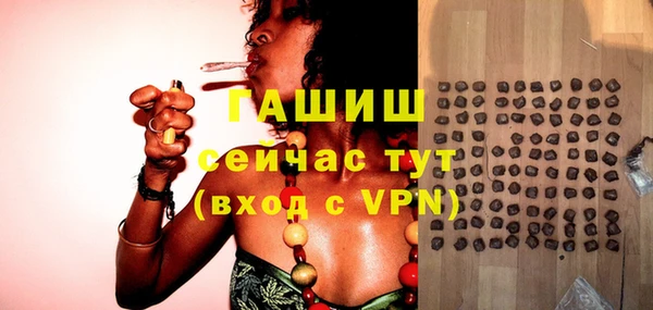марки nbome Белокуриха