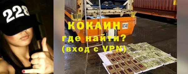 стаф Беломорск