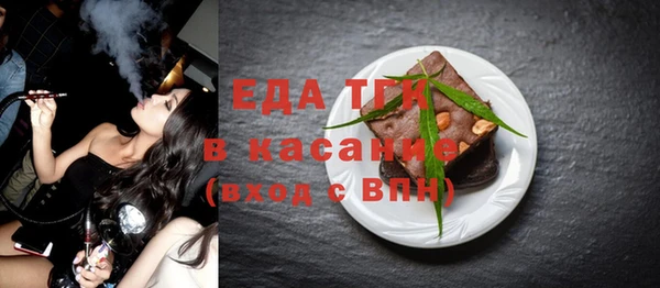 стаф Беломорск