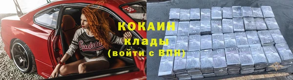 стаф Беломорск