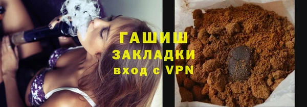 марки nbome Белокуриха