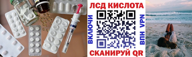 закладка  кракен   LSD-25 экстази ecstasy  Волчанск 