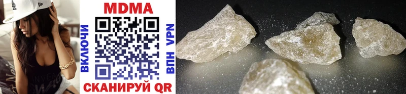 MDMA кристаллы  хочу   Волчанск 