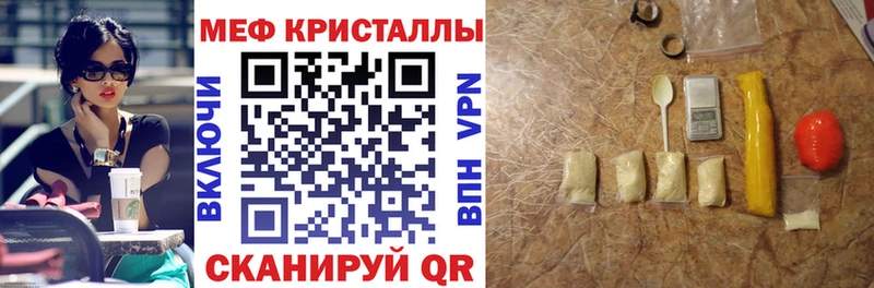 МЯУ-МЯУ мука  Волчанск 