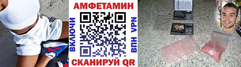 Метамфетамин мет  Волчанск 