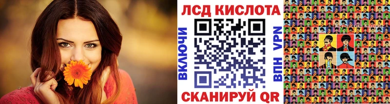 где купить   маркетплейс формула  Наркотические марки 1,5мг  Волчанск 
