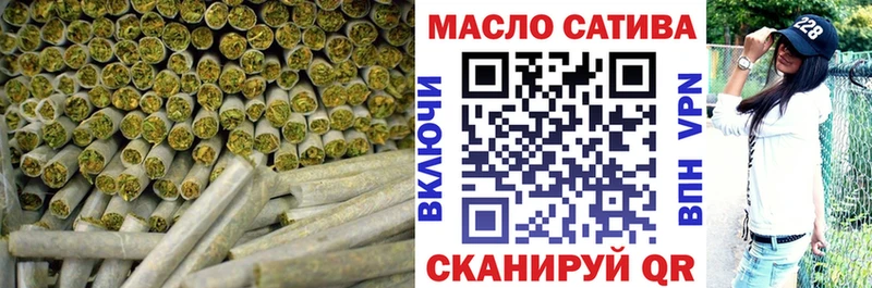 ТГК гашишное масло  как найти наркотики  Волчанск 