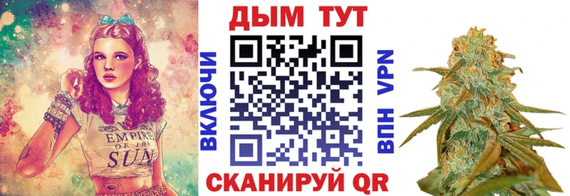 MEGA сайт  Волчанск  Марихуана SATIVA & INDICA 